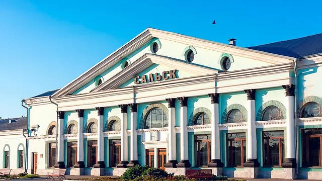 Шахты — Сальск